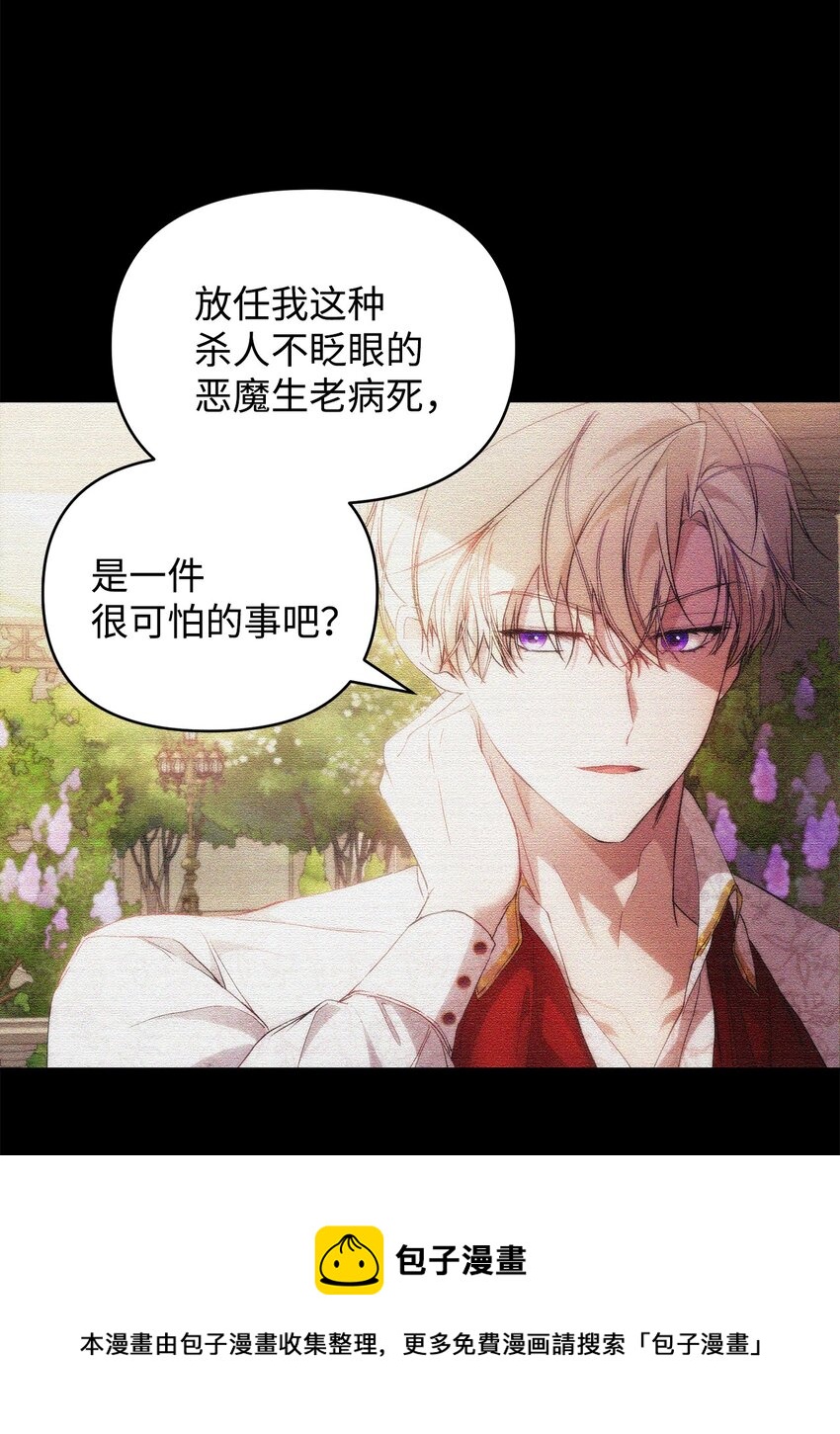 28 意想不到的惩罚64