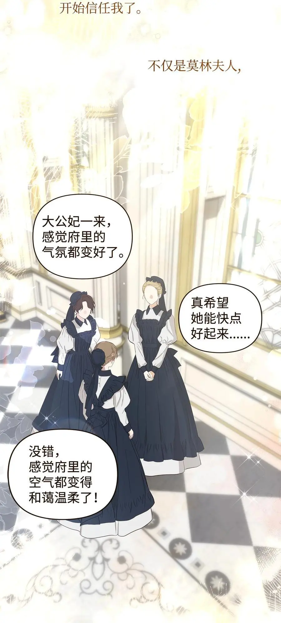 50 每况愈下17