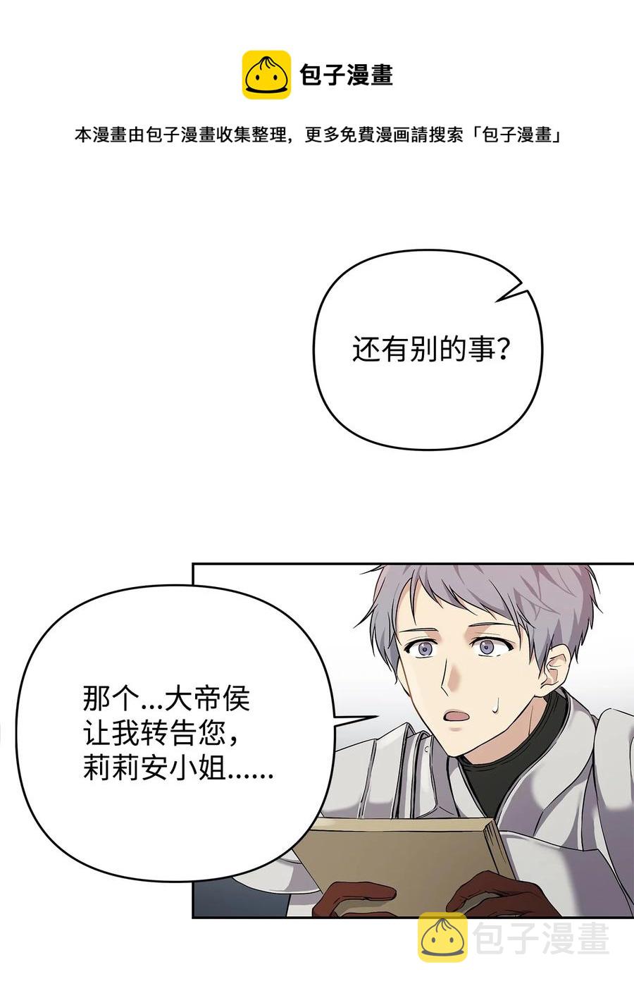 10 魔力过剩症64