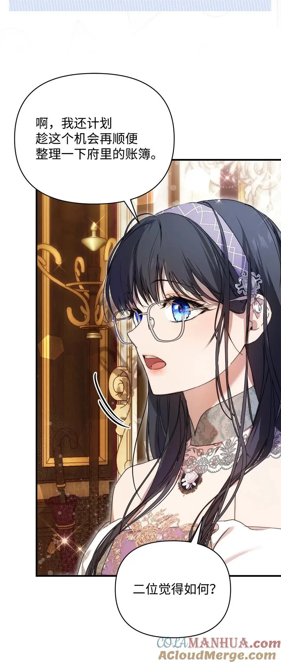 46 正式见面33