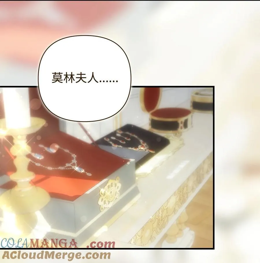 54 新衣定制6