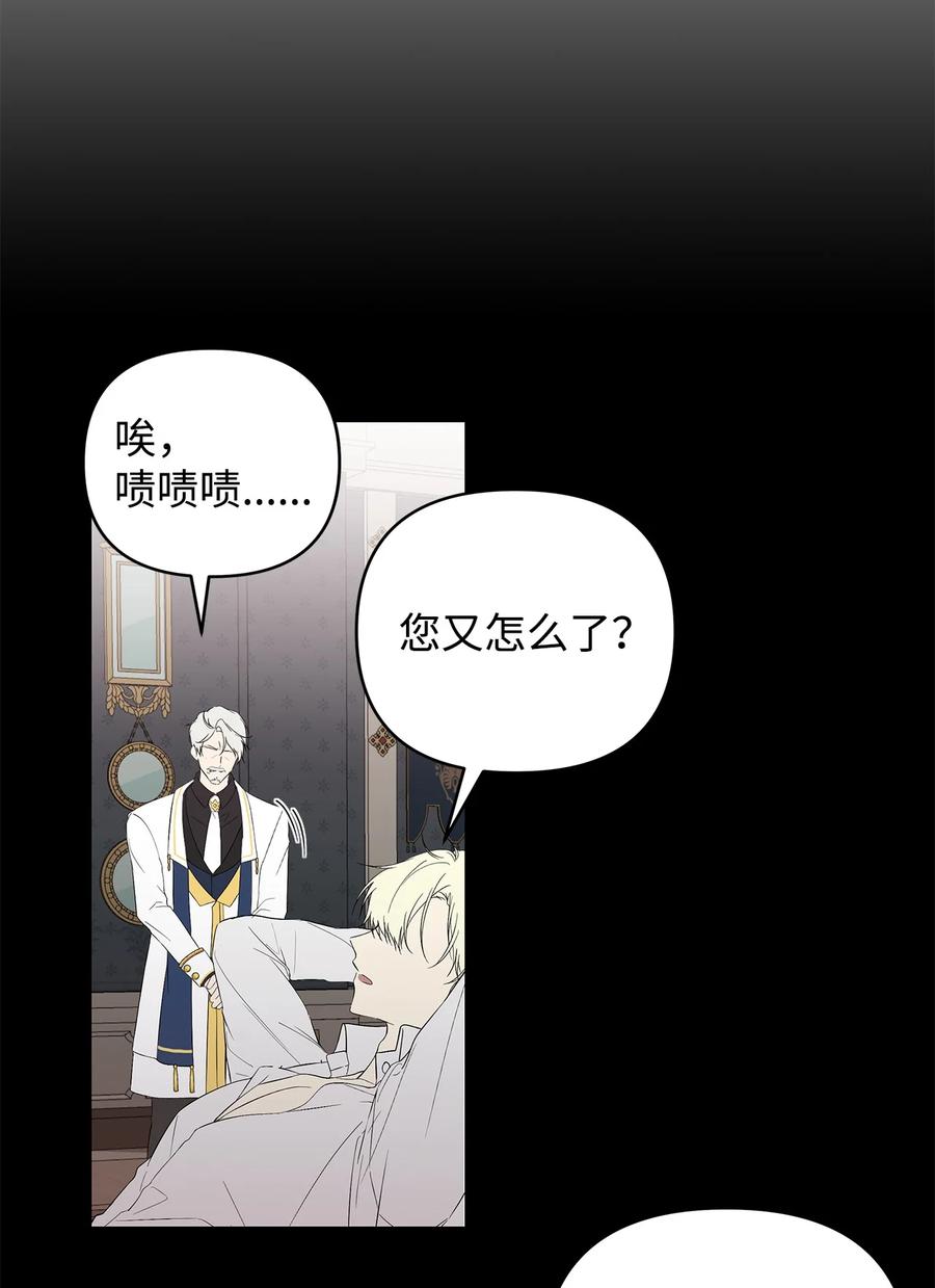 16 小姐的请求73