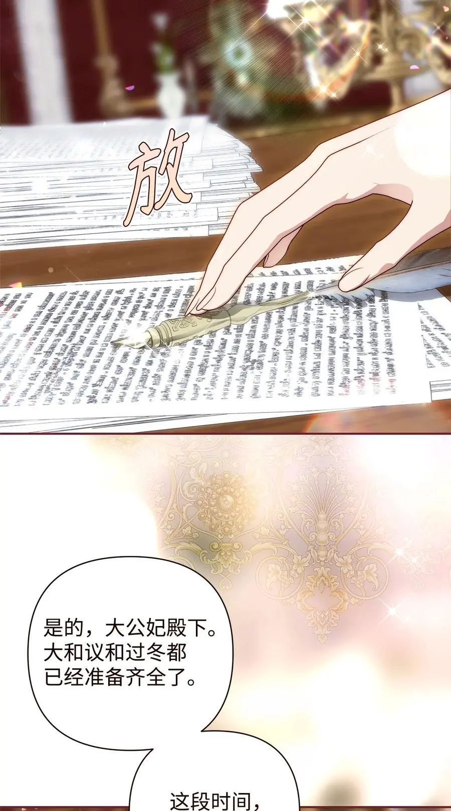50 每况愈下1