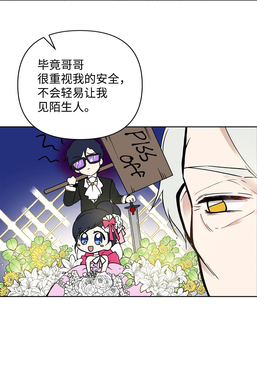 06 大帝候62