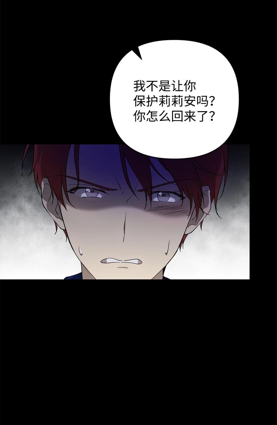18 想要你的关怀11