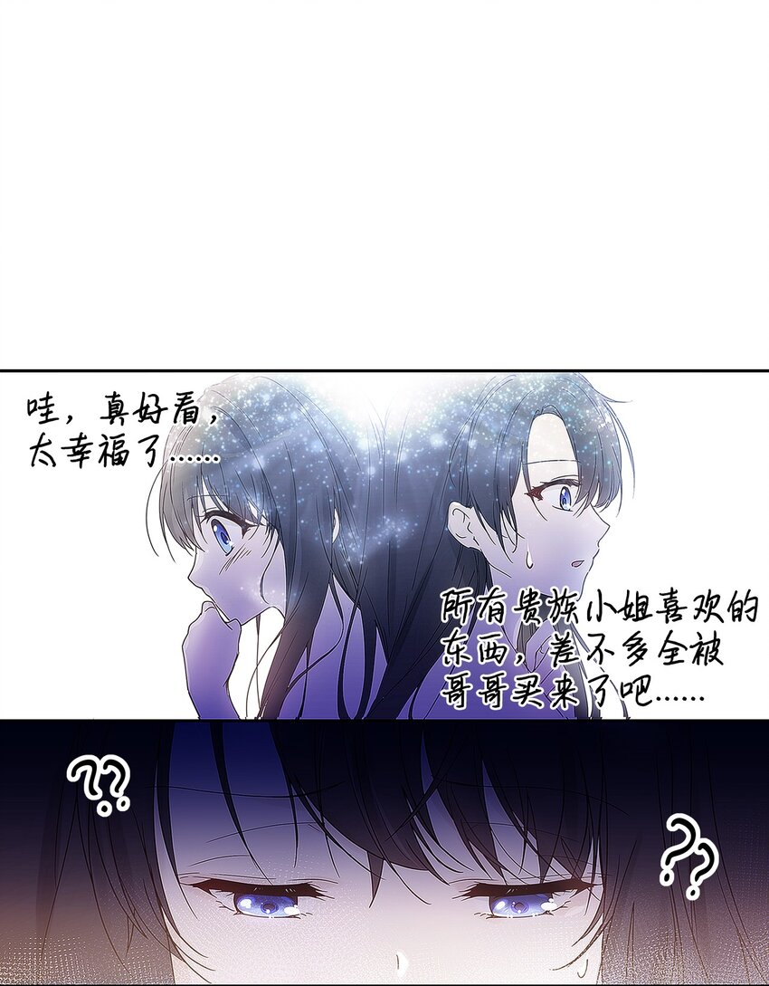 03 让哥哥休息一下12