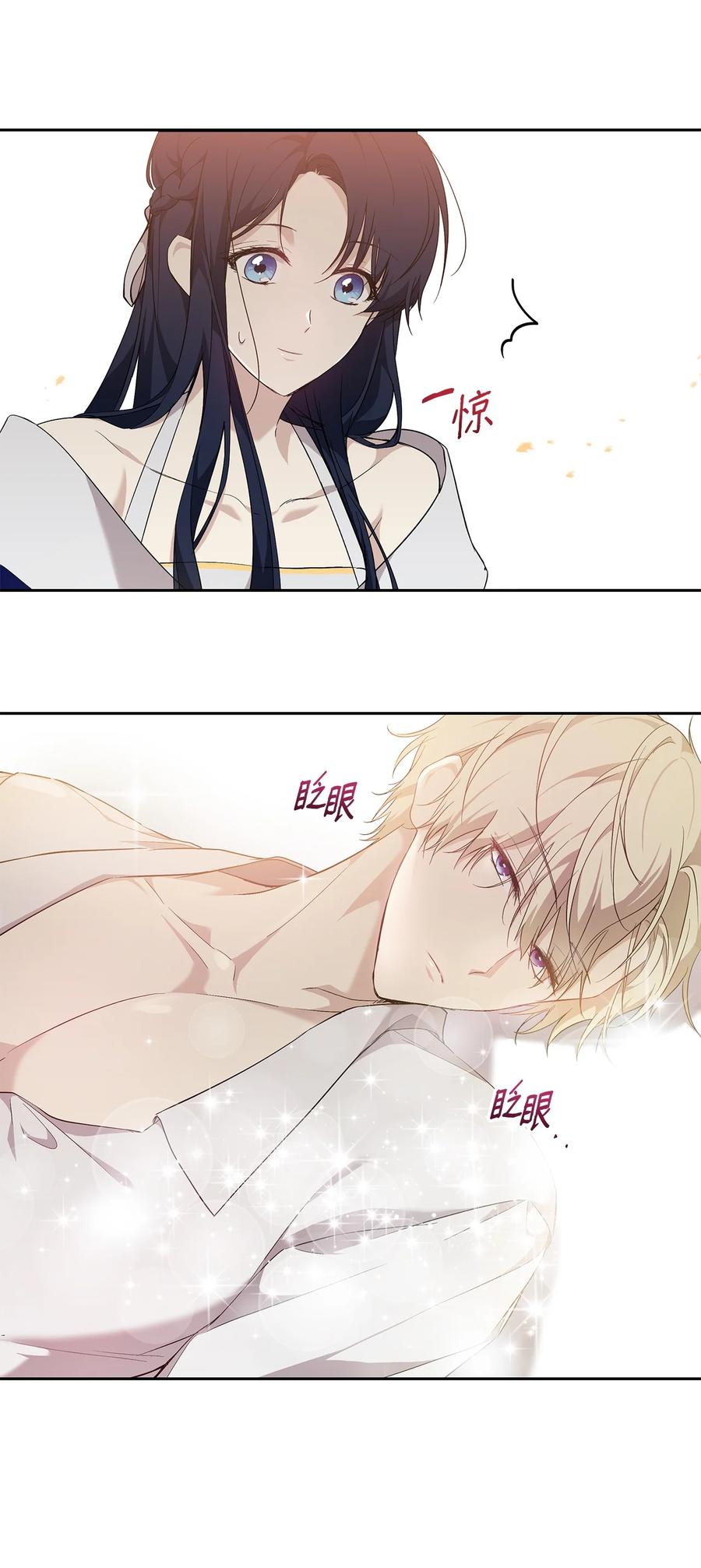 15 同回都灵2