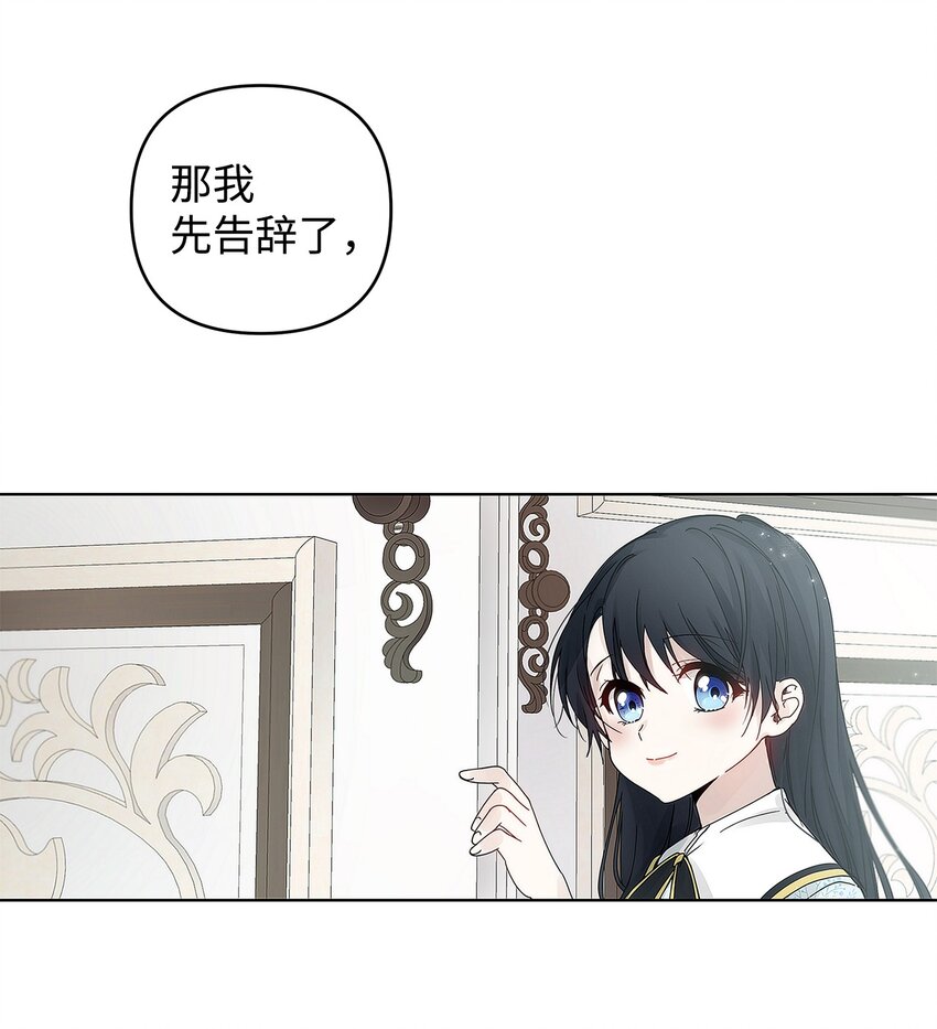 02 哥哥变了68
