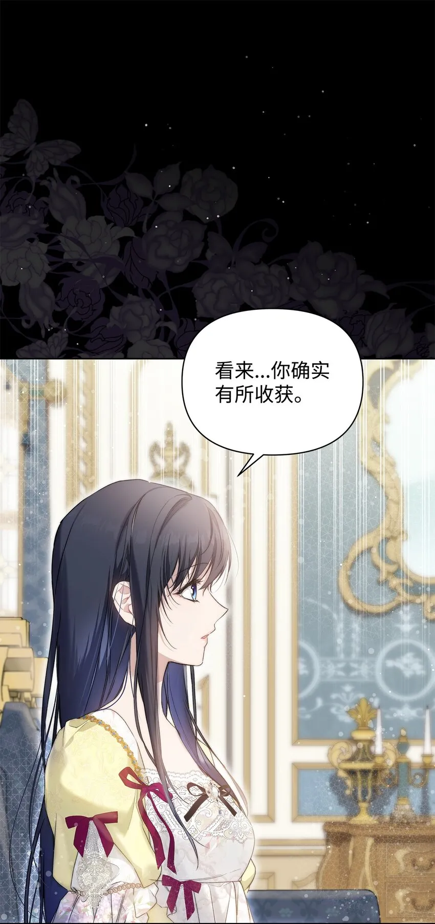 45 有得必有失16