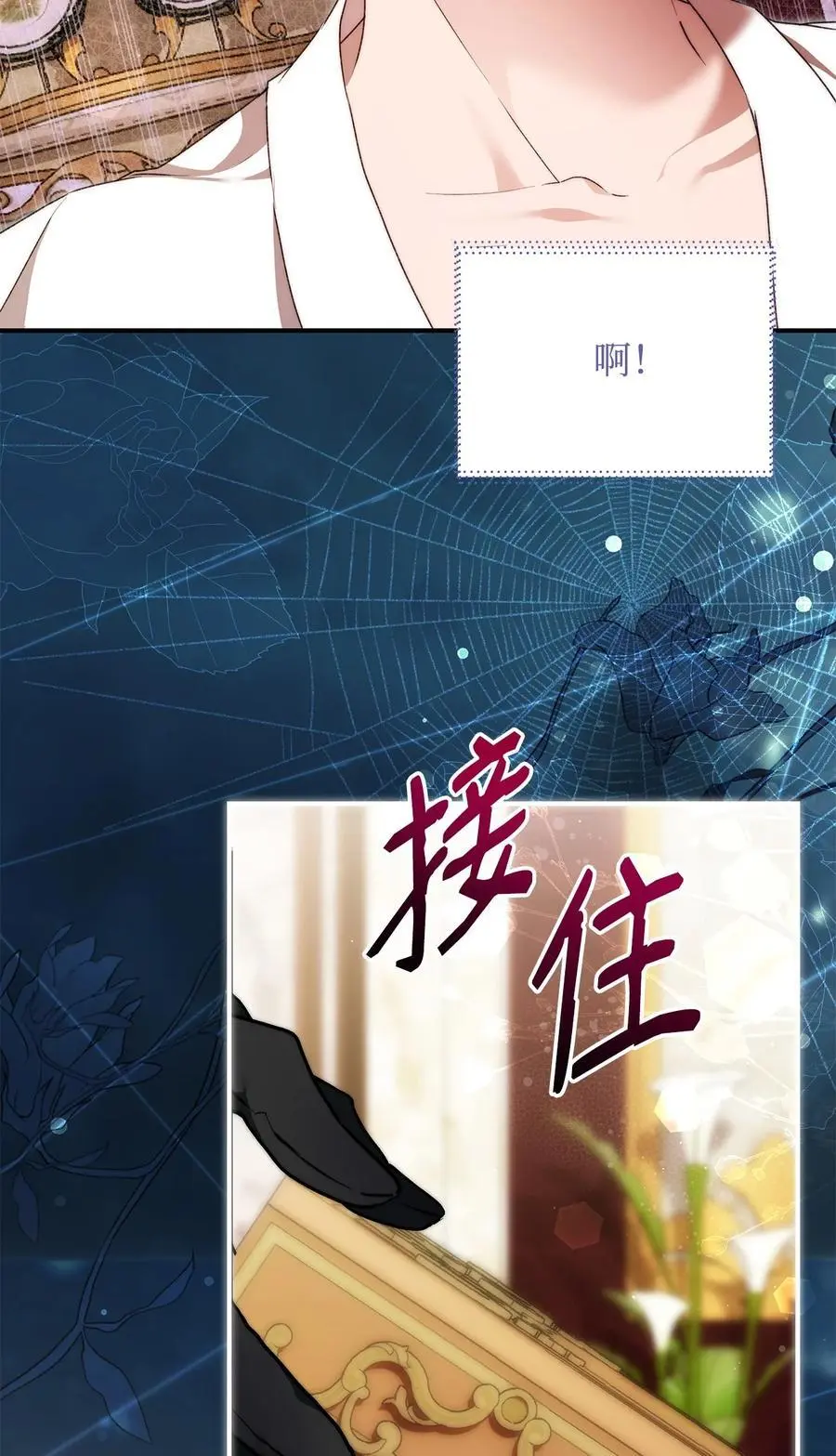 46 正式见面52