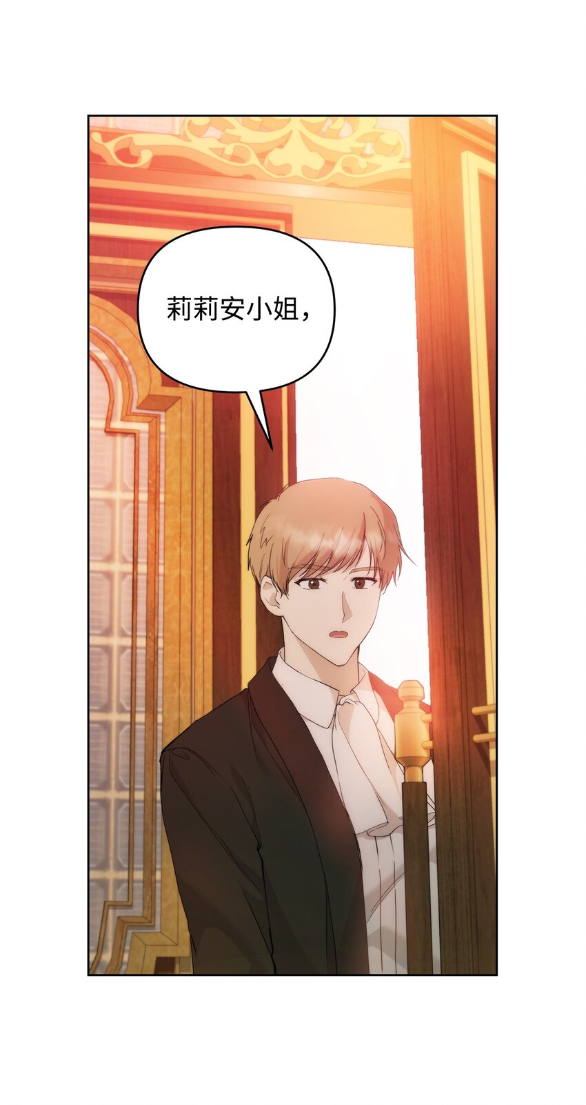 29 备选联姻对象39