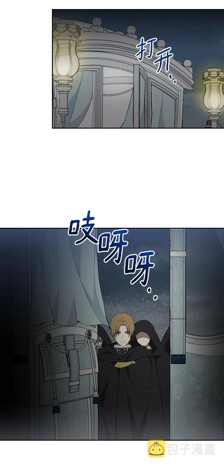 14 深夜搜查55