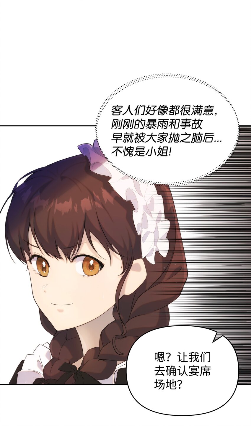 36 婚礼仪式7