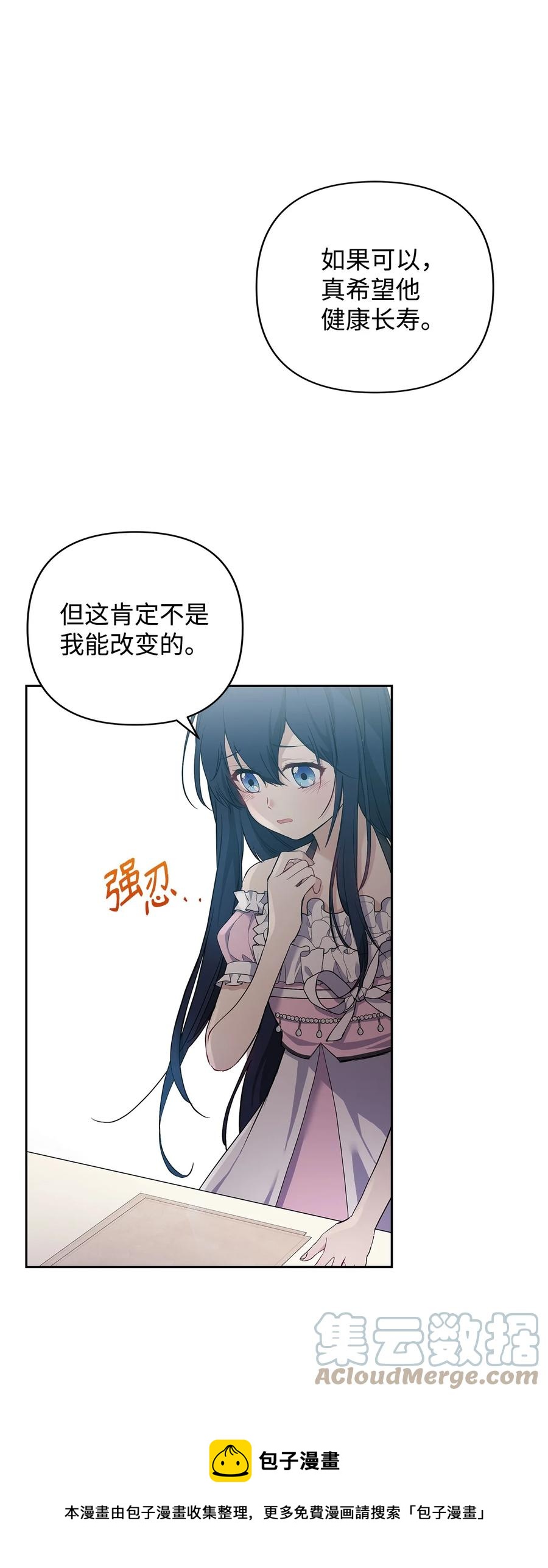 12 避寒12