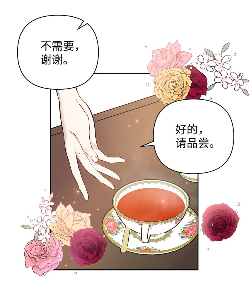 06 大帝候44
