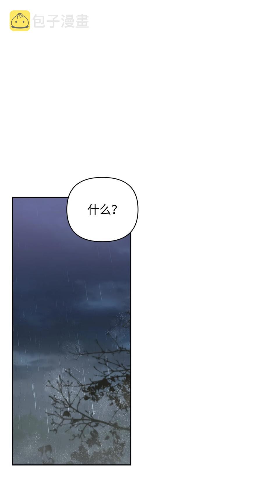 14 深夜搜查1