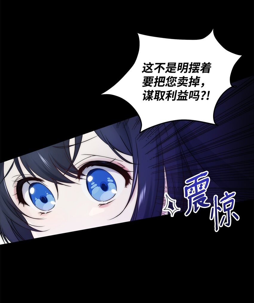 01 我命由我16