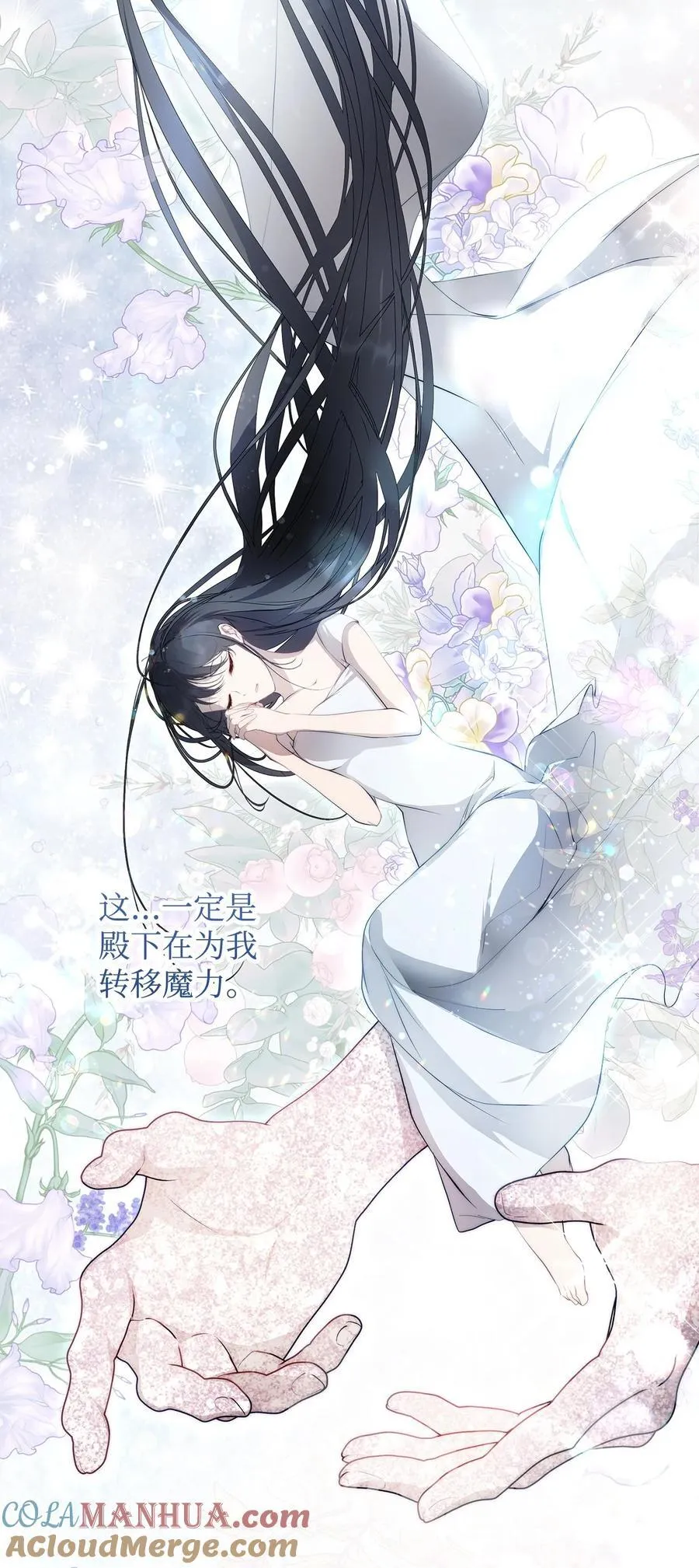 51 隐瞒与怀疑12
