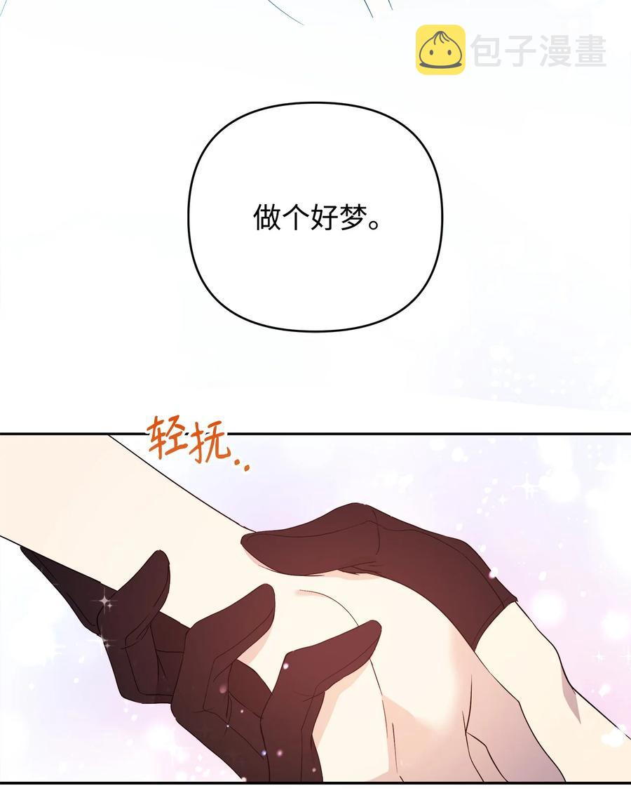 20 再次牵手83