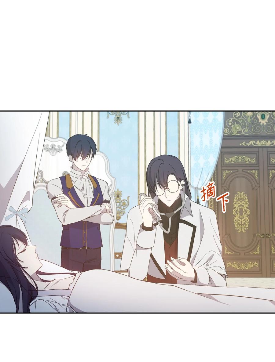 19 微妙的神经战31