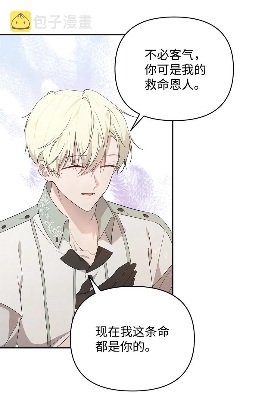 22 悄悄去城外37