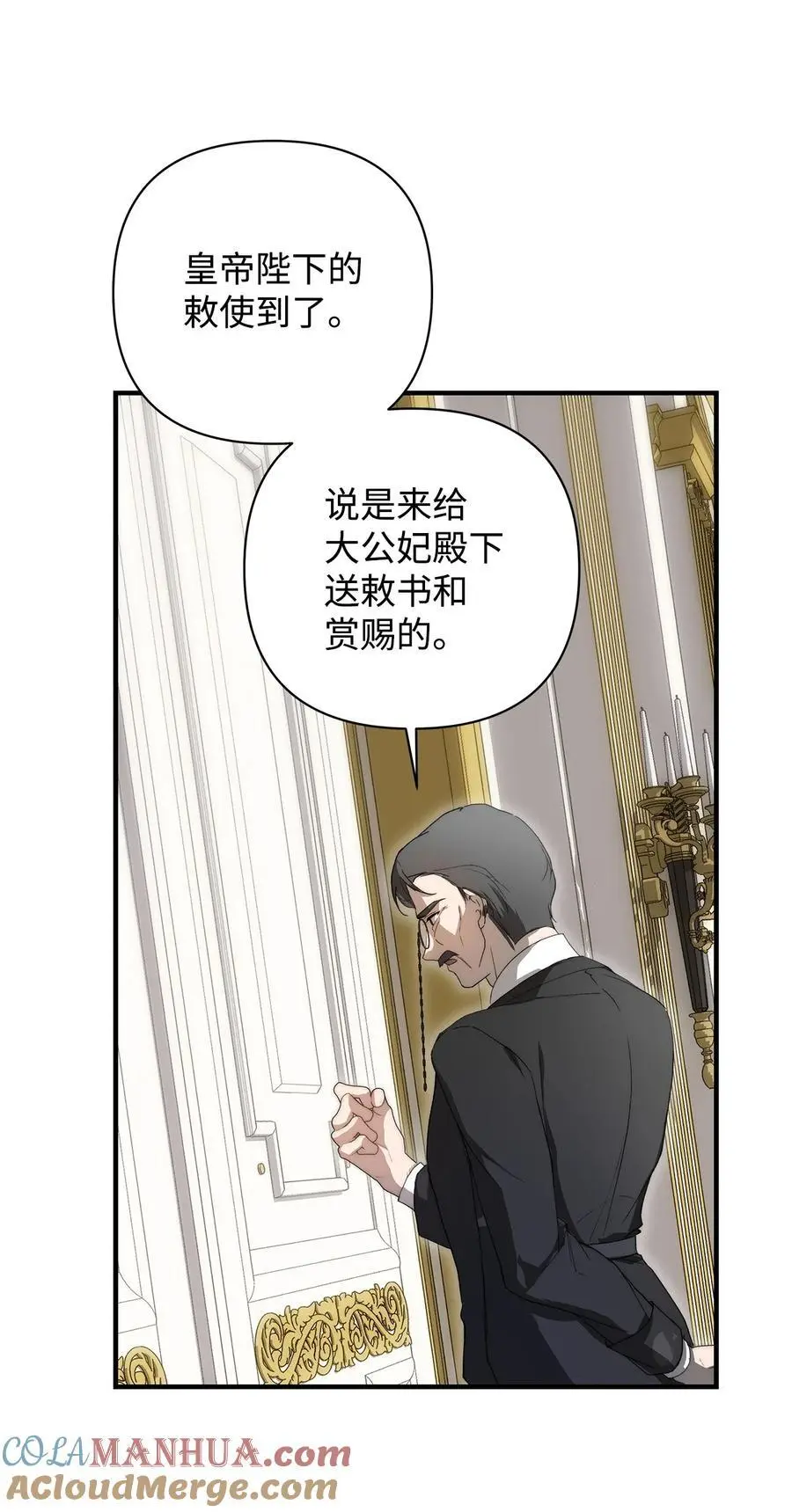 48 敕使来访18