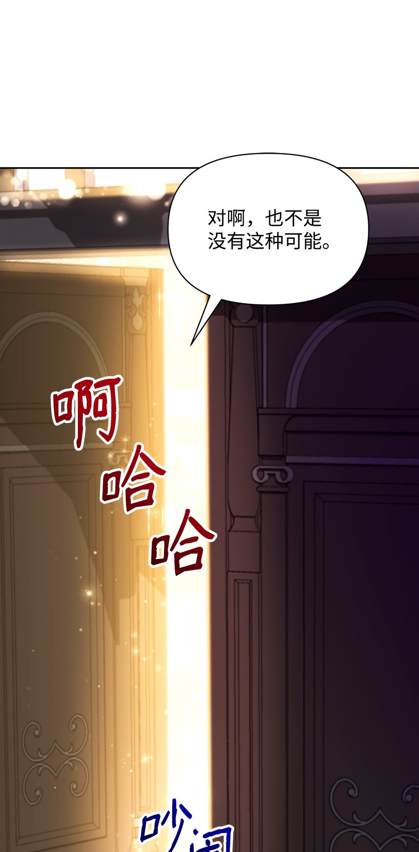 37 新婚夜17