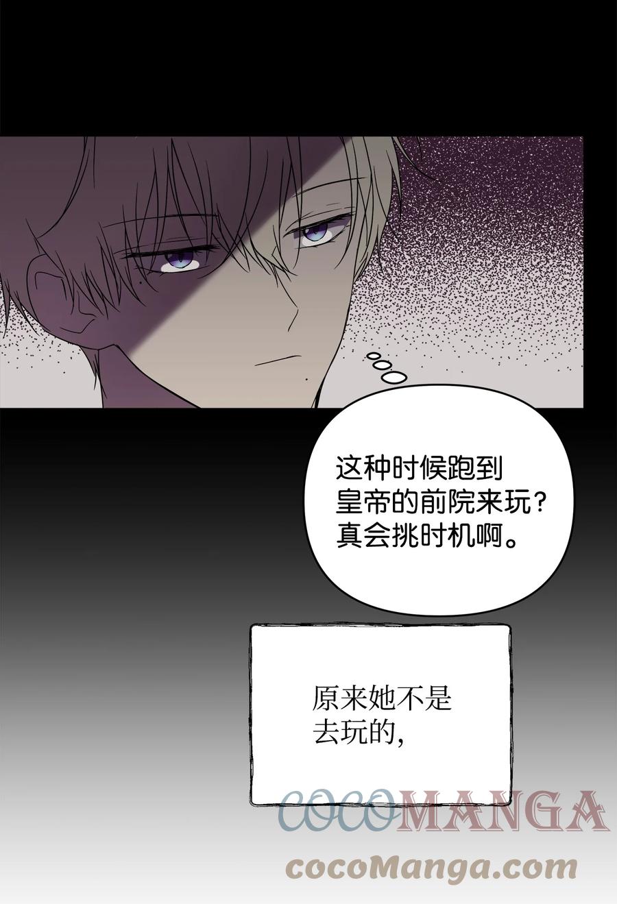 19 微妙的神经战15