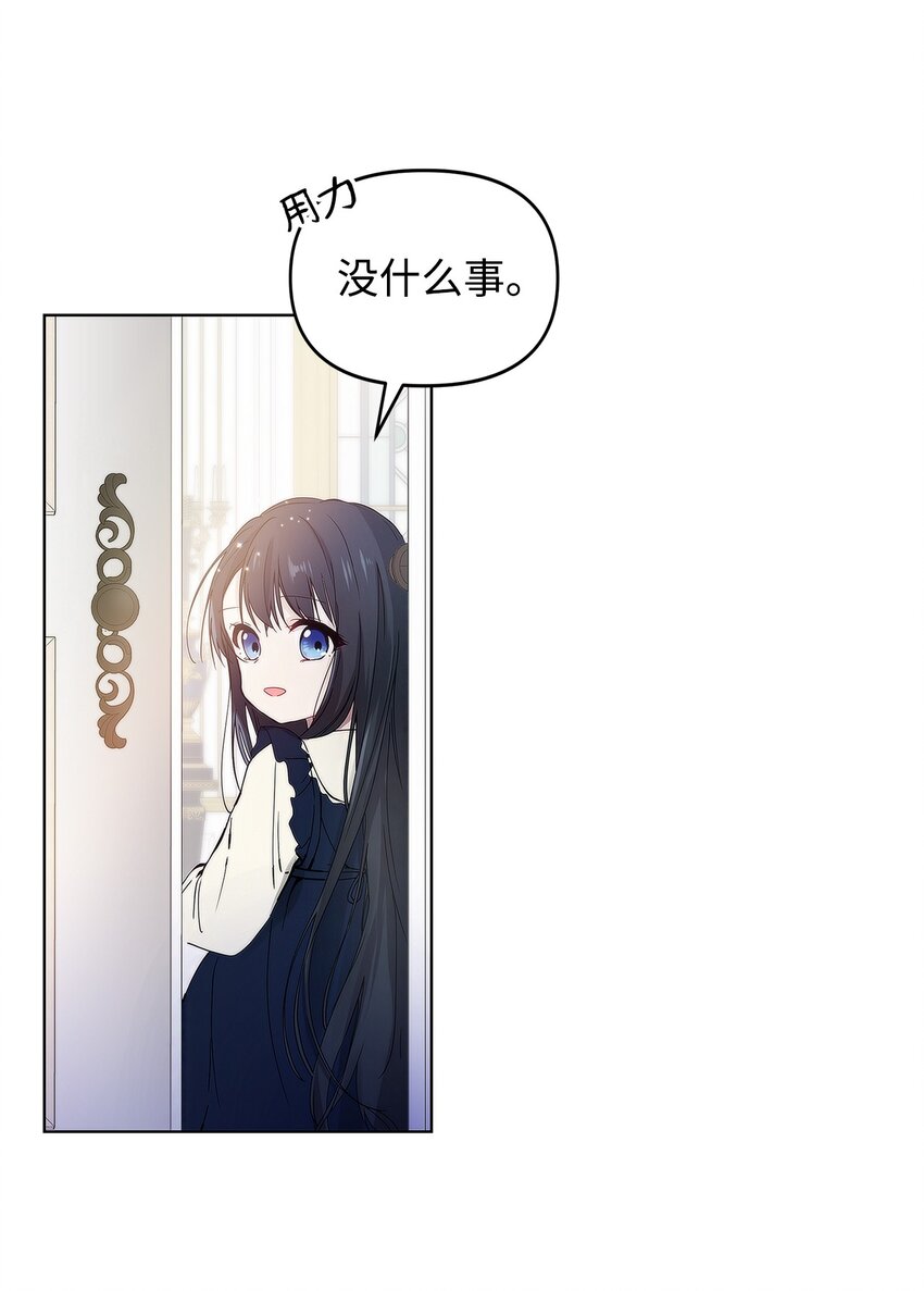 03 让哥哥休息一下26