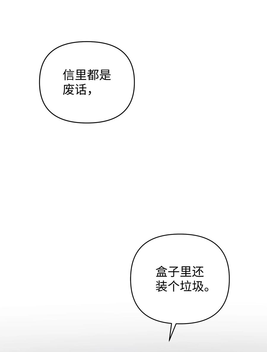 10 魔力过剩症23