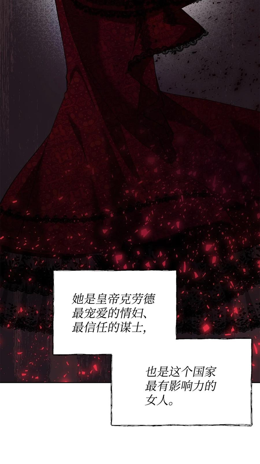 24 秘密联姻58