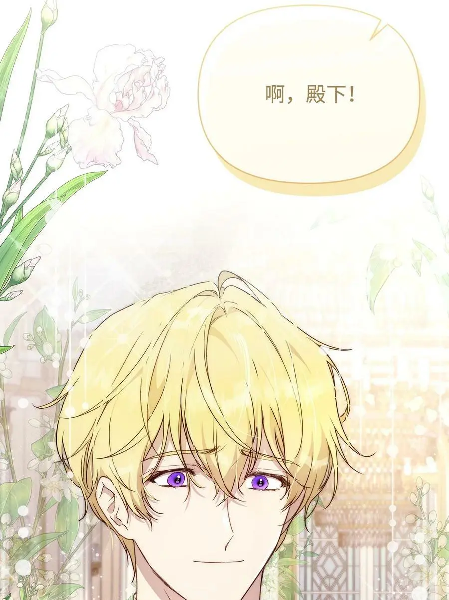 39 大公妃的到来71