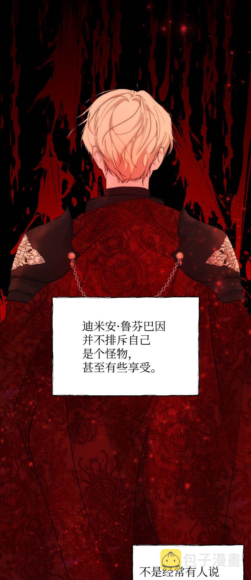28 意想不到的惩罚55