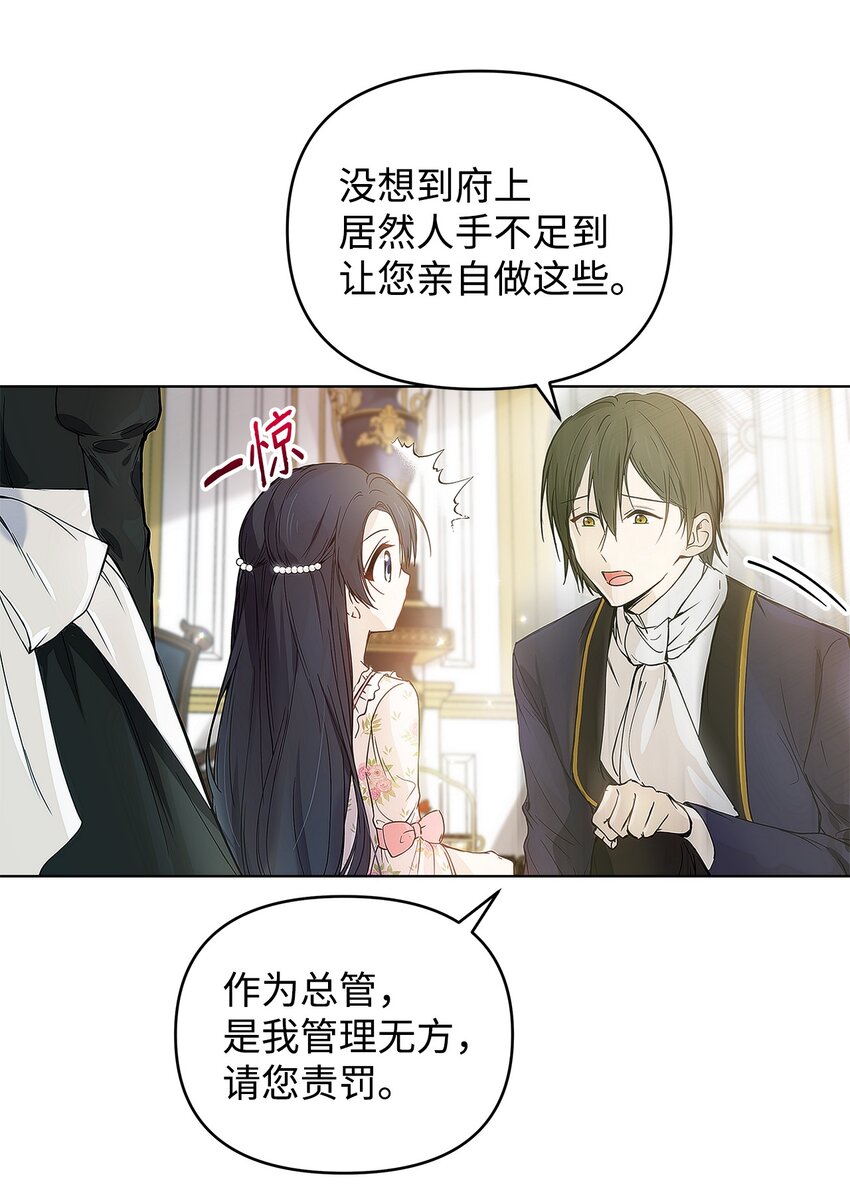 04 我的港湾27