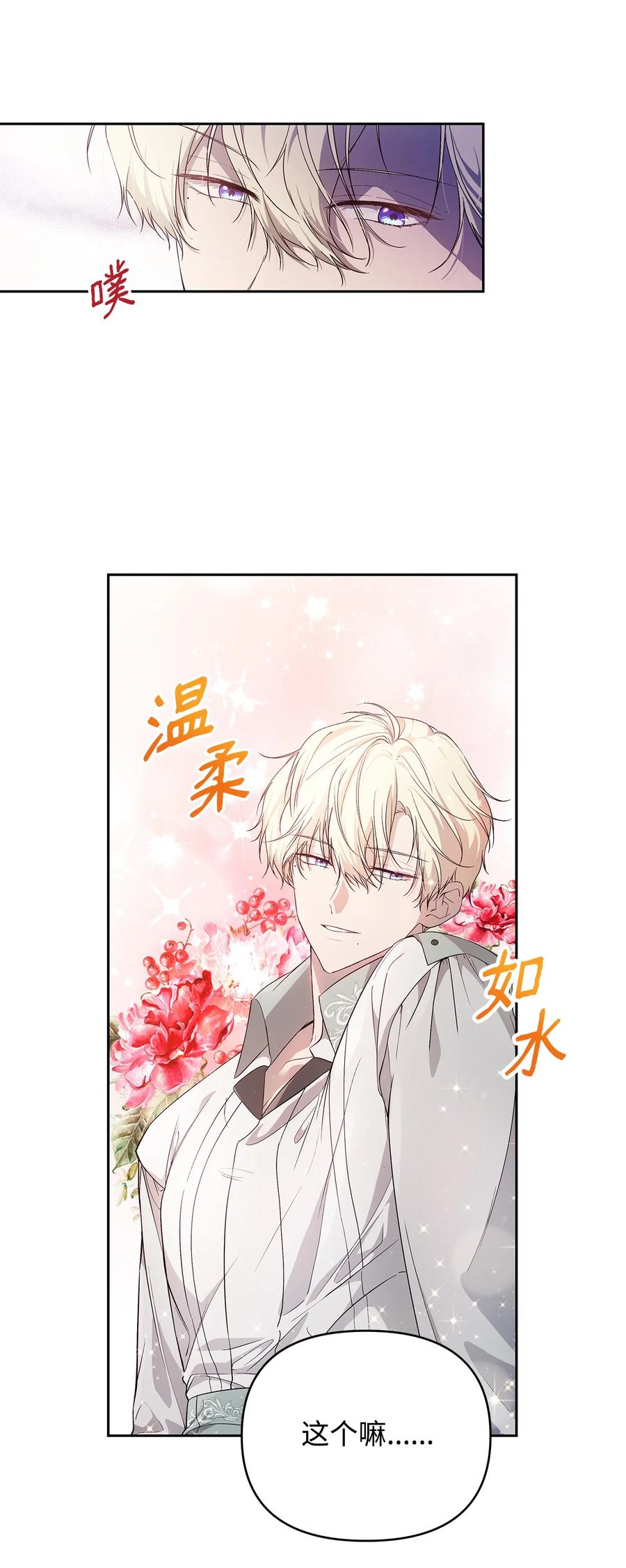 22 悄悄去城外10