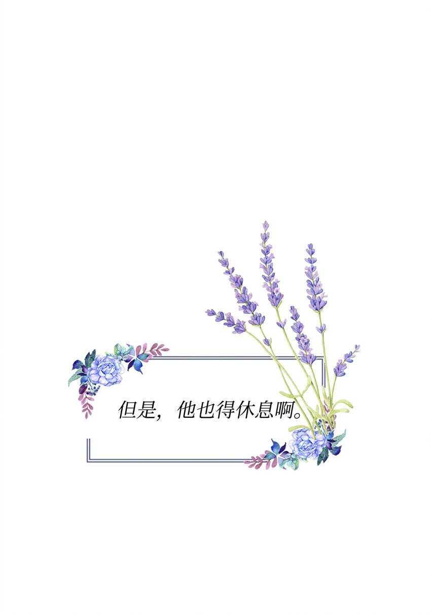03 让哥哥休息一下31