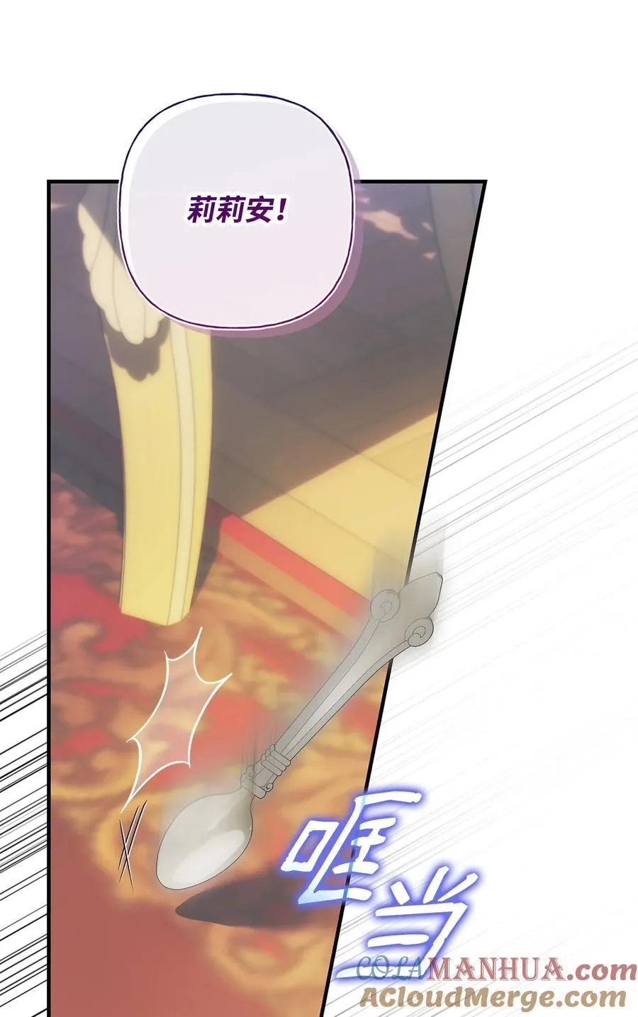51 隐瞒与怀疑33