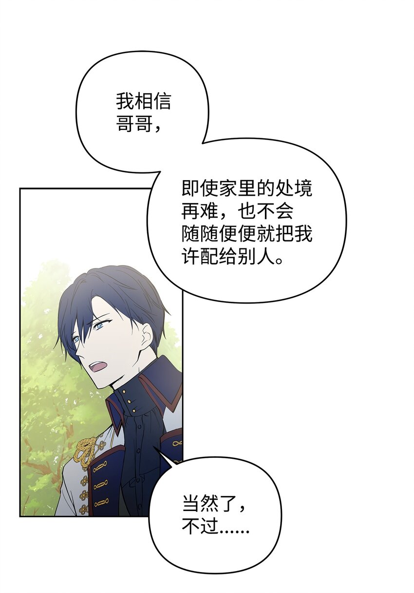 05 深思熟虑76