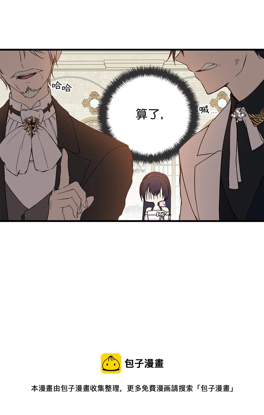 12 避寒4