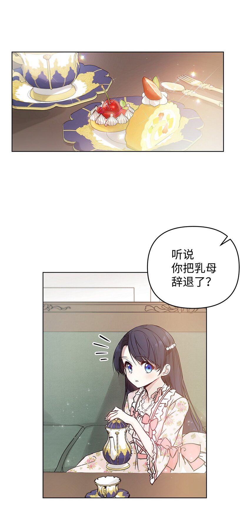 04 我的港湾38