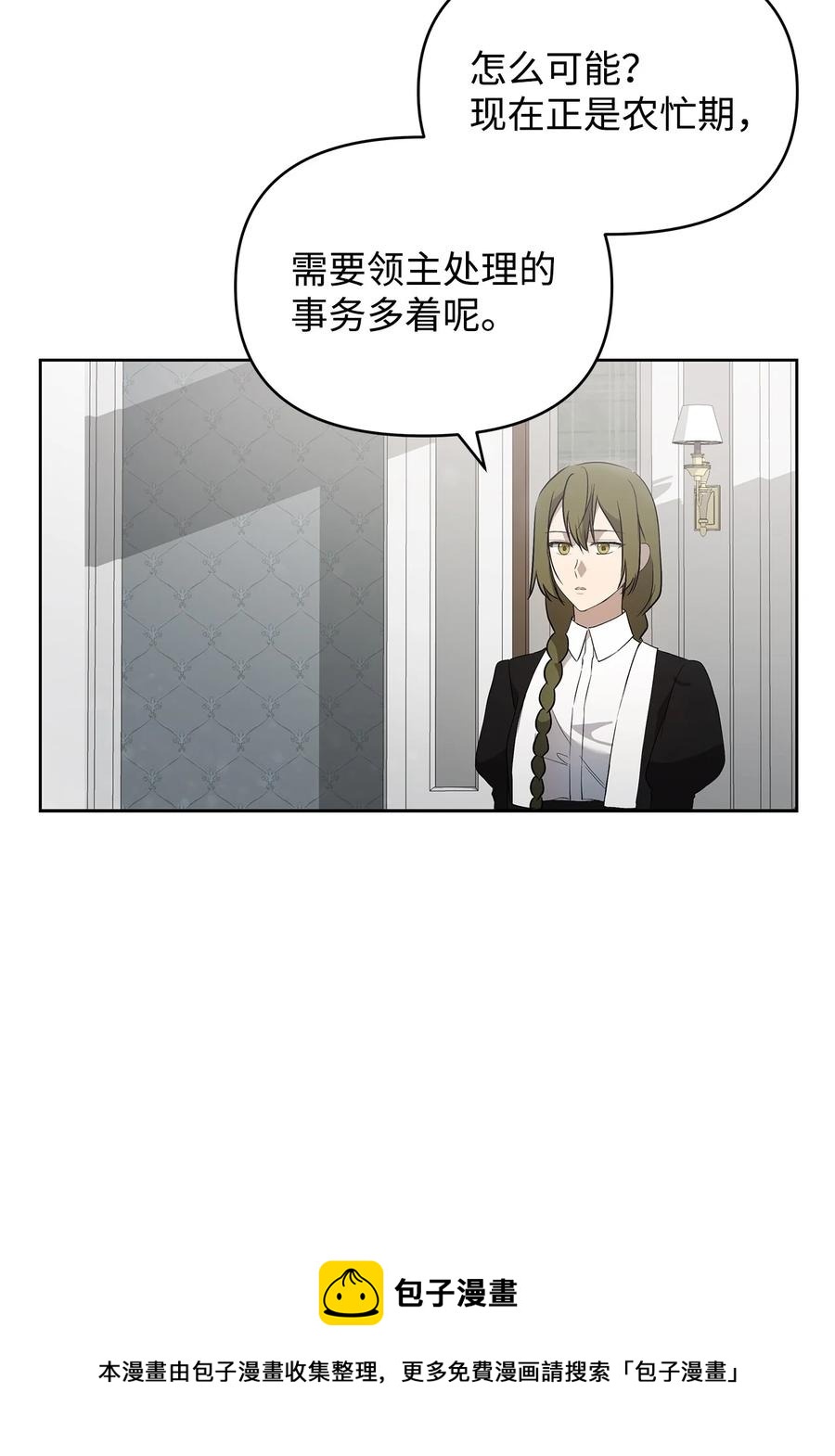 24 秘密联姻40