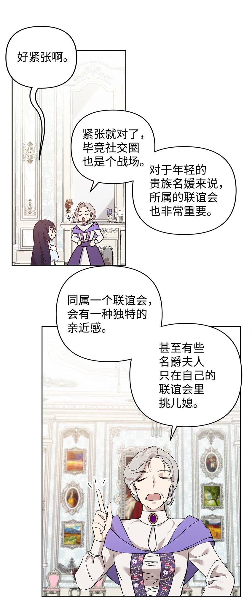 07 证婚书47