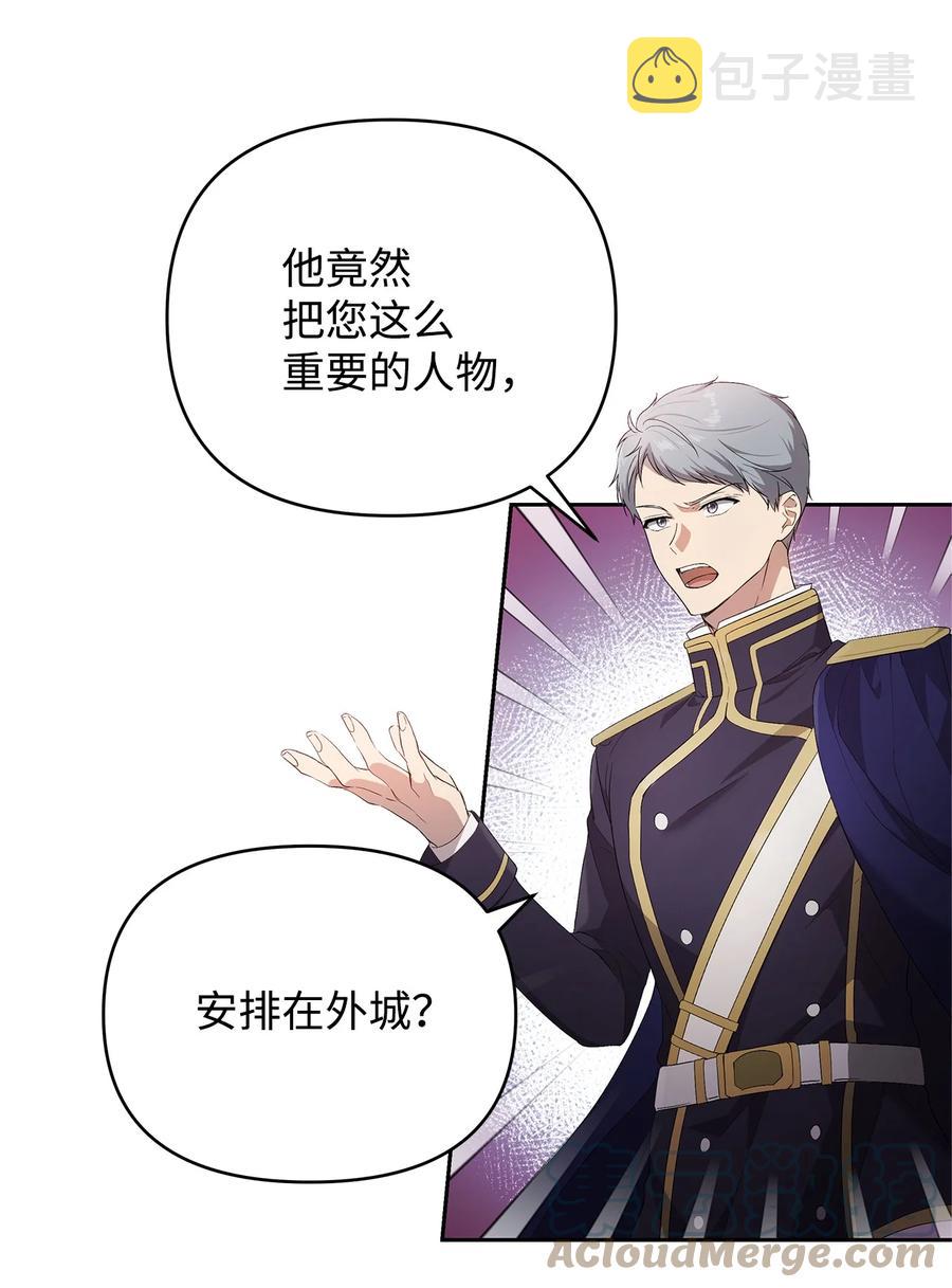 22 悄悄去城外3