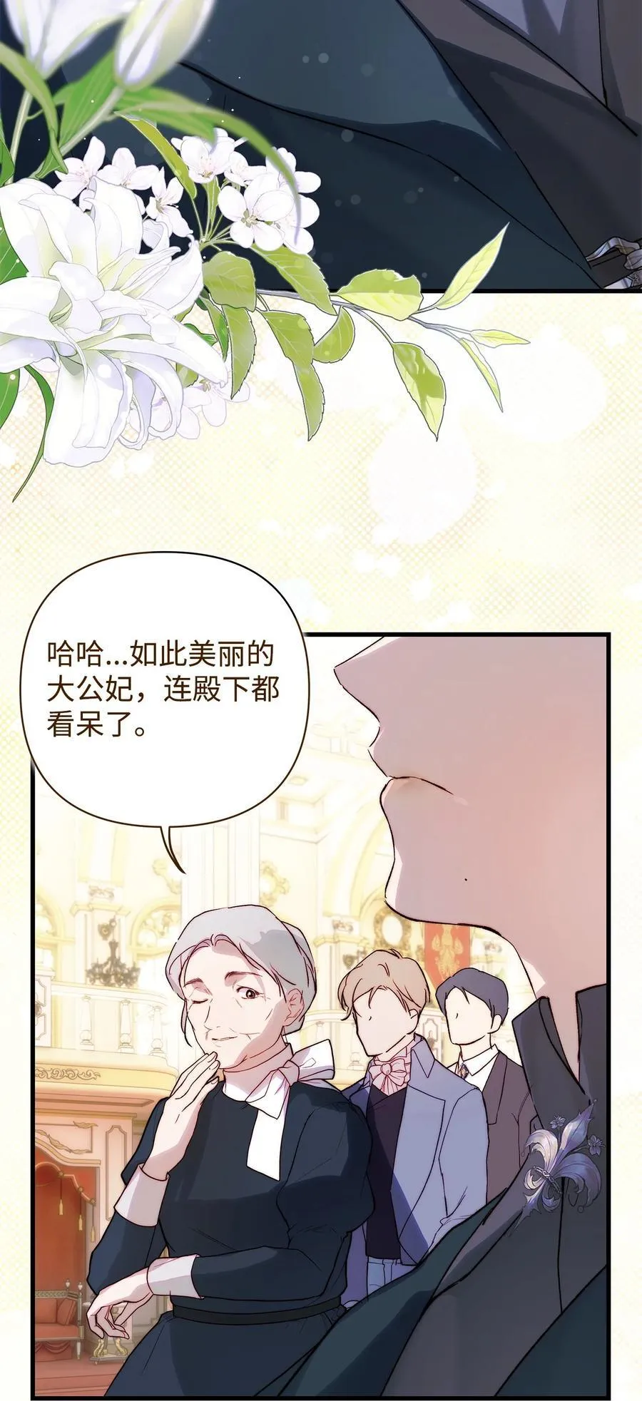 56 参观教堂31