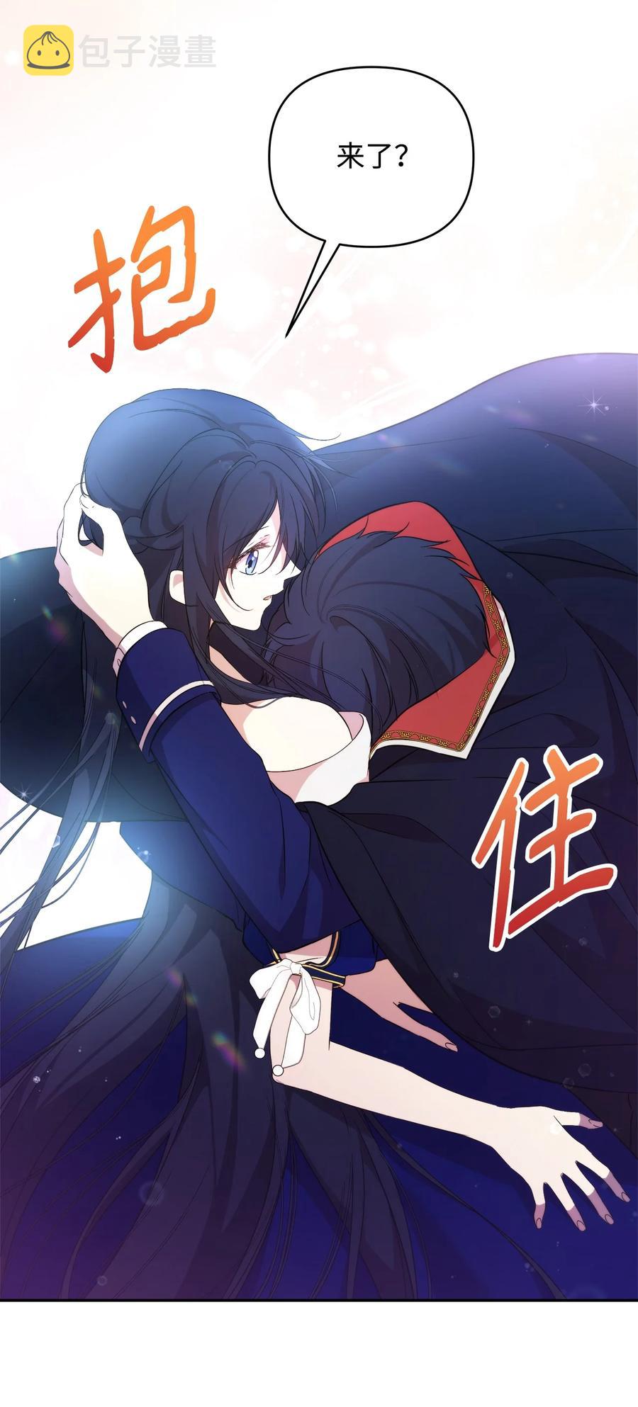 18 想要你的关怀19