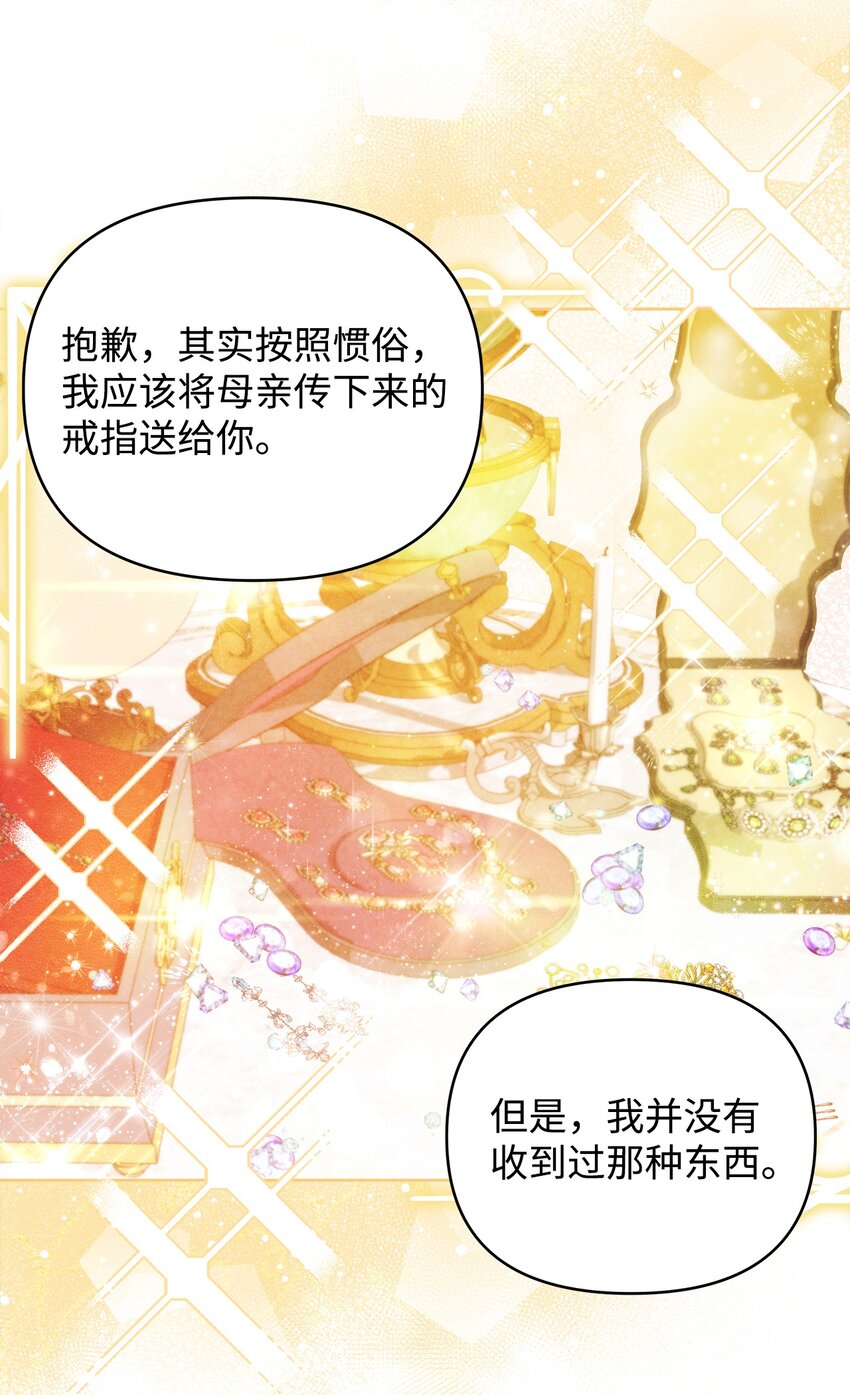 31 婚礼许可31