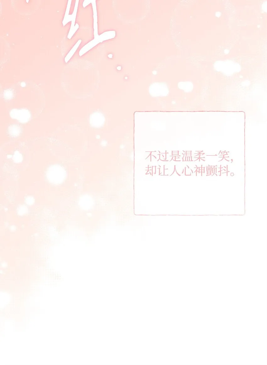 44 玛太欧的担忧3