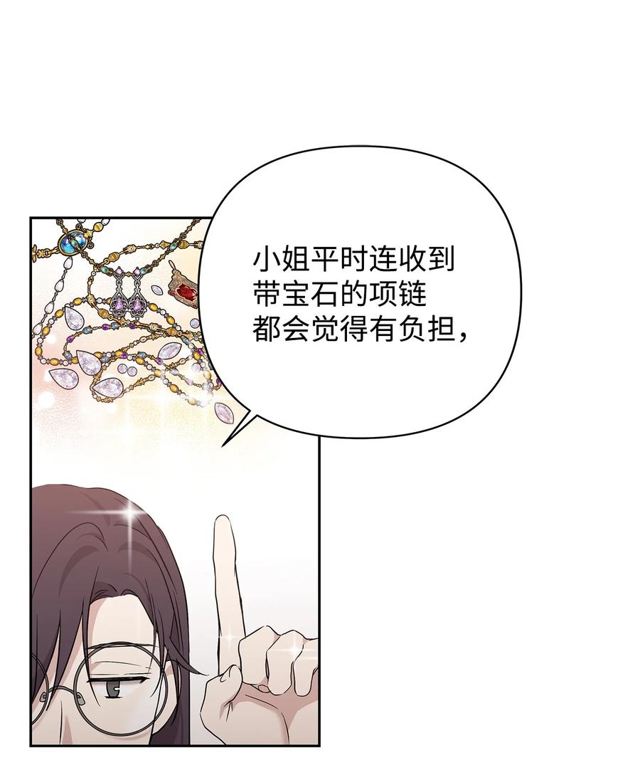 12 避寒83