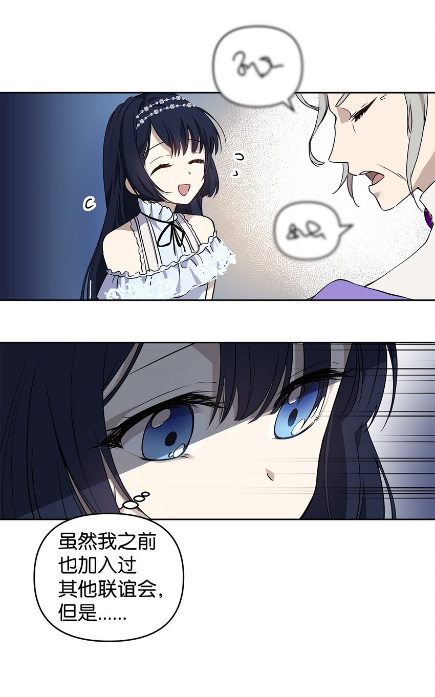 07 证婚书48