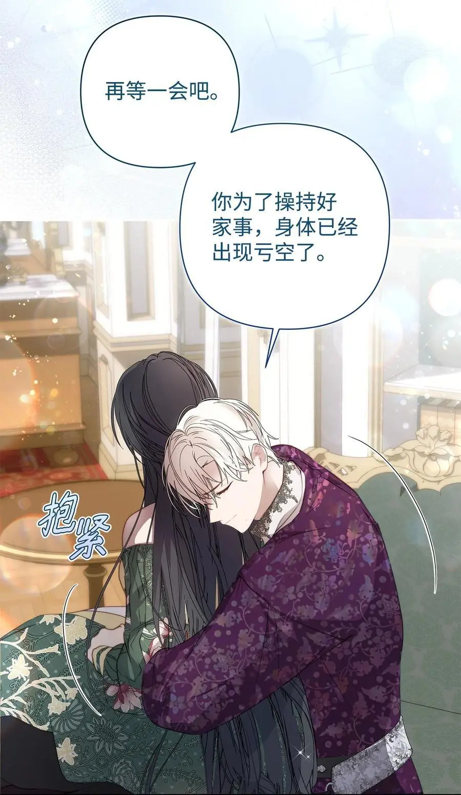49 姐妹相聚19